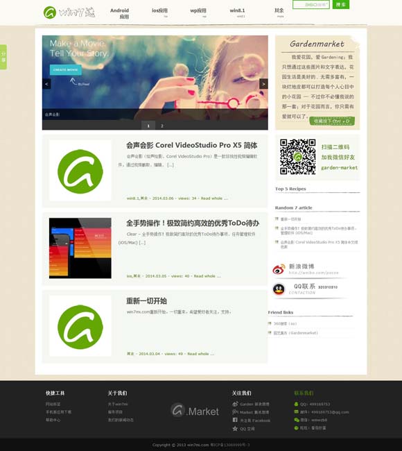 香港今晚六给彩开奖结果七十一期走执势图朱国亮 【文化中国行】广西三月三：春满八桂欢乐多